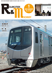 1月号表紙