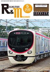 最新号表紙