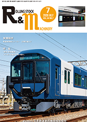 最新号表紙